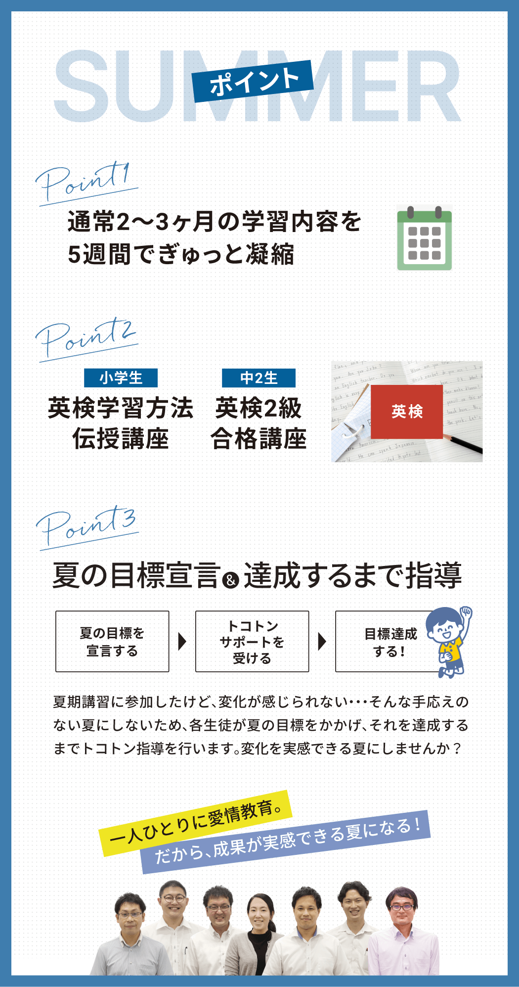 京都 店 ミネルバ 受験 Ａ年長夏期 B vol 13 〜 22.24 の12 - ネット